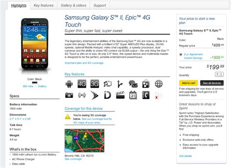 Samsung Epic 4g Touch Galaxy S Ll Now Available At Sprint