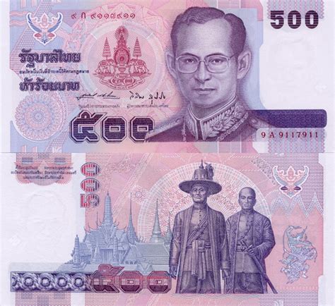Banknote World Educational Thailand Thailand 500 Baht 1996 P 100