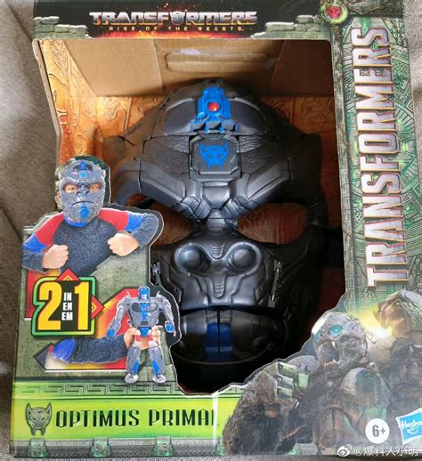 Transformers Rise Of The Beasts 2 In 1 Optimus Primal Role Play Mask