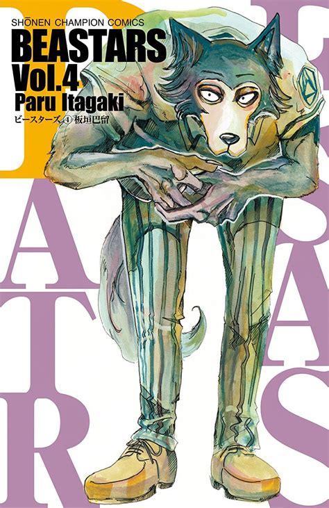 Beastars Vol 4 Cómics Anime Anime Manga Arte De Anime