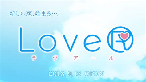 Ps4 角川ゲームズ、恋愛シミュレーション『love R』2月14日発売決定！ 社会人、休養中。