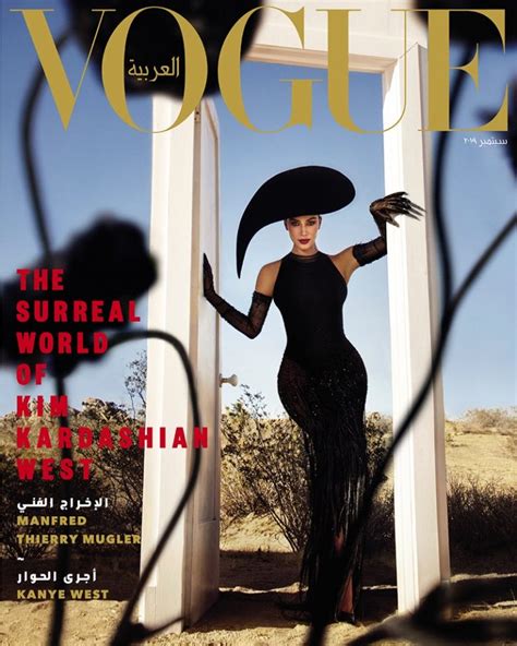 Kim Kardashian Covers Vogue Stylish Starlets
