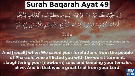 Surah Al Baqarah Ayat 49 249 Quran With Tafsir My Islam