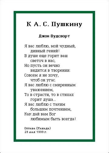 Russian Poems