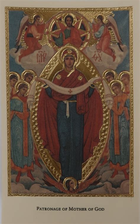 Holy Cards Byzantine Church Supplies