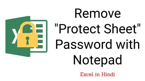When done, open pdfelement and import the respective doc. Remove Password from excel |【 Remove workbook password