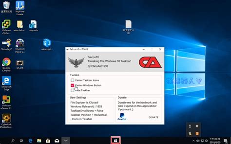 如何改變 Windows 10 工作列上的應用程式圖示位置 電腦王阿達