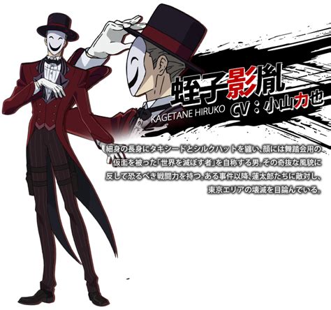In the year 2021, a parasitic virus known as gastrea infects. Kagetane Hiruko from Black Bullet