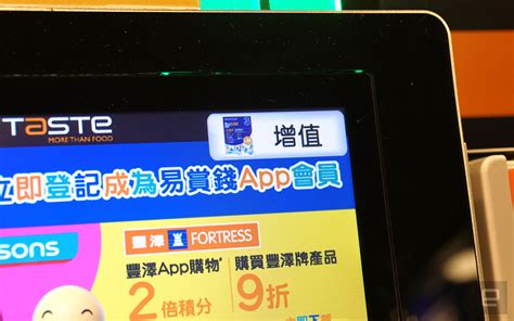 Zobacz więcej postów strony 超譯電話卡•旅遊上網卡 na facebooku. HK$33 無限 4G 數據!百佳 SoSIM 登陸全港逾 250 家超市