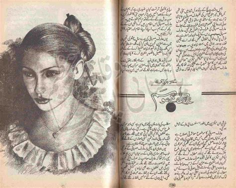 Free Urdu Digests Yeh Dil K Mousam Novel By Sadia Aziz Online Reading