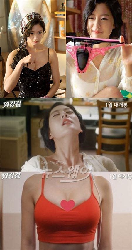 섹시 코미디 ‘워킹걸’ 클라라 ‘성인용품’부터 19금 스틸까지···최강 섹시 인증 뉴스웨이