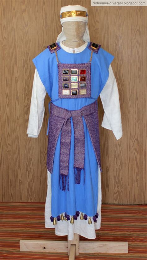 Redeemer Of Israel Clothing Of The High Priest