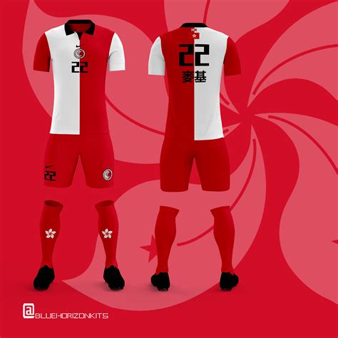 Hong Kong National Football Team Home Kit 2016 17