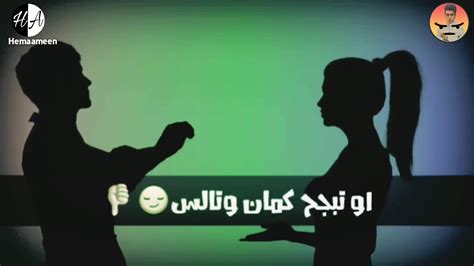 تحميل هاتلي فودكا وجيفاز mp3 mp4. حالات واتس حمو بيكا مهرجانات 2019 - مهرجان " هنضرب نووي " هاتلى فوديكا وجيفاز | حمو بيكا - حسن ...