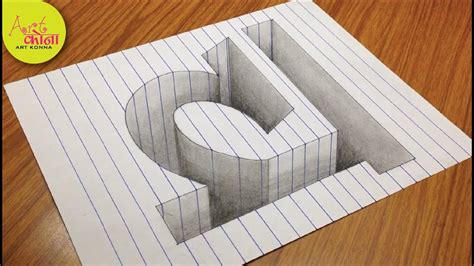 Drawing A Hindi Letter Cha च Hole In Line Paper Draw 3d Cha Hole In