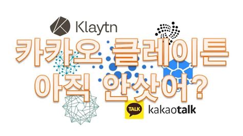 Automated referral system ∥ 업비트,업비트 거래소 #업비트 #업비트거래소 #클레이 코인 #카카오 클레이. 클레이튼 클레이 아직 안삿어? 부제 - 업비트 인도네시아로 사러 ...
