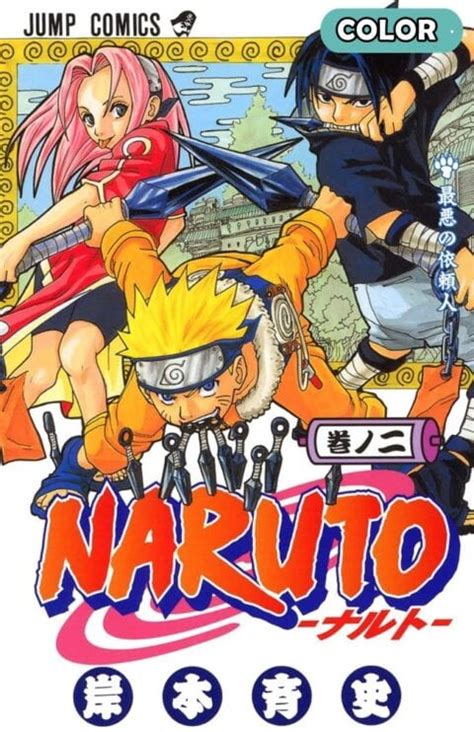 Naruto 68 Manga Completo ¡sin Acortadores Gratis