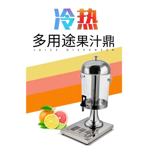 8l stainless steel juice dispenser with stand single juice dispenser with ice chamber juice