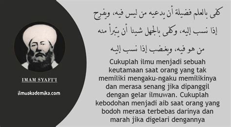 1 kata mutiara islam singkat. 20 Kata Mutiara Imam Syafi'i tentang Ilmu dalam Bahasa ...