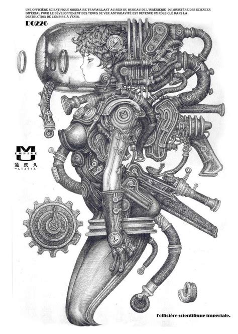 Magazine Surreal Steampunk Style Drawings By Samuel Gomez Artofit
