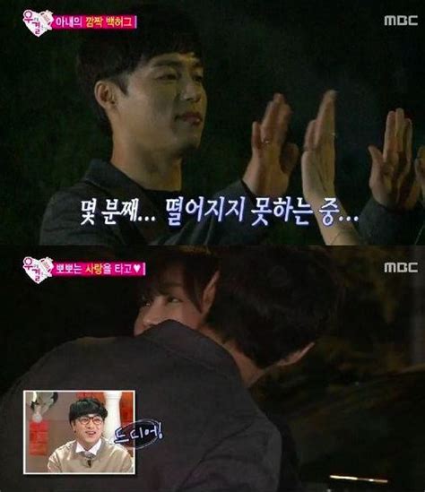 The Couples Of “we Got Married 4″ Share Intimate Moments We Get Married Got Married Married