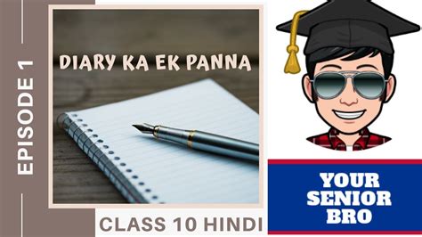 Diary Ka Ek Panna डायरी का एक पन्ना Cbse Class 10 Hindi Episode