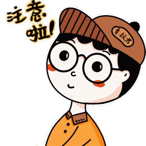 The website collected by this website comes from the. 停水通知! - 封面新闻