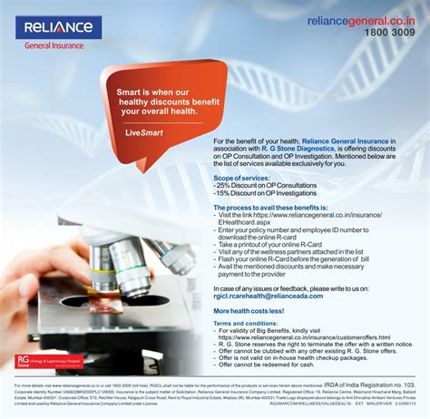 Maybe you would like to learn more about one of these? R. G Stone Diagnostics | Offer from Reliance General Insurance