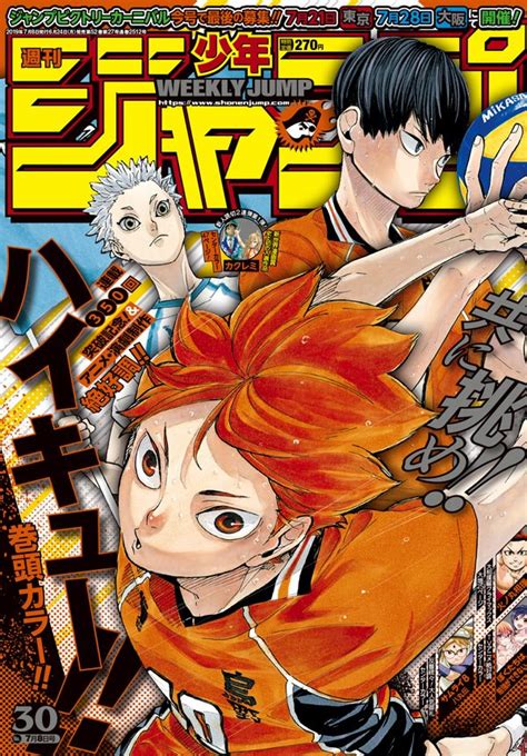 Análise TOC Weekly Shonen Jump 30 Ano 2019 Analyse It