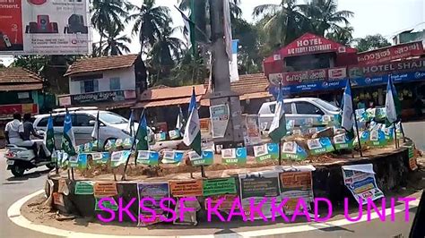 Suprabhatham Daily Skssf Silver Jubilee Flag Day All Photos Padaka