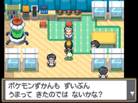 For more questions for pokemon heart gold check out the question page where you can search or ask your own question. Pokémon Heart Gold & Soul Silver - Starter Pokémon