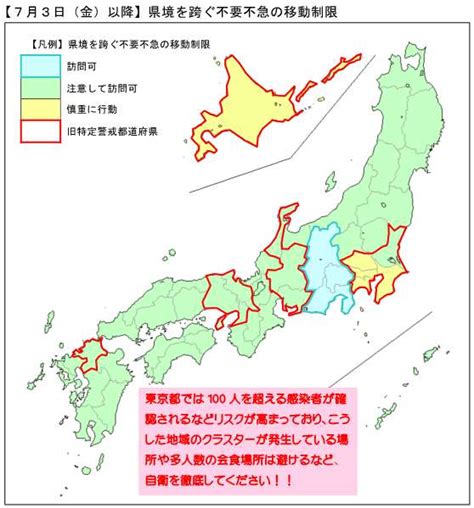 【新型コロナ】長崎市で2例目（長崎県内18例目）確認【ライブ配信】 nbc長崎放送 2 513 зрителей. 前略、静岡県新型コロナウイルス情報より【1】 | ハイ ...