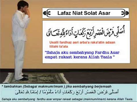 Sholat lima waktu juga menjadi ciri seorang muslim. Lafaz dan Niat Solat Fardu Lima Waktu - YouTube