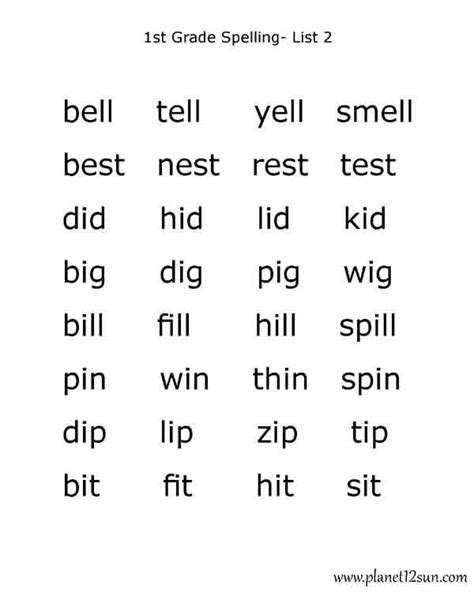 Bell Tell Yell 1st Grade Words Printables