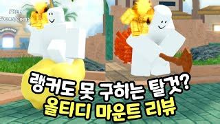 See more of 로블록스 on facebook. 로블록스 올타디 코드 - Результаты поиска - TheWikiHow