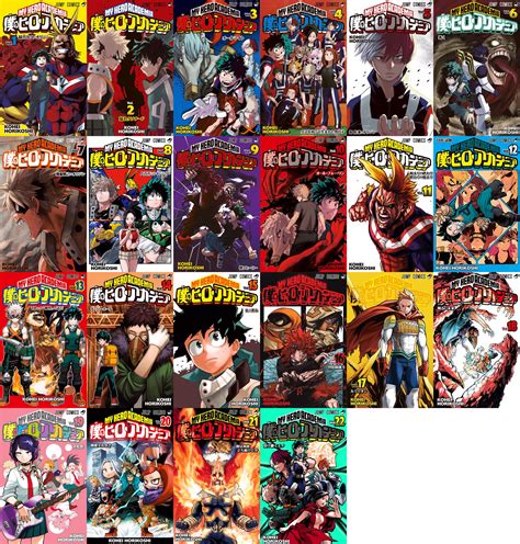 My Hero Academia Volumes 1 22 Covers Compiled Bokunoheroacademia