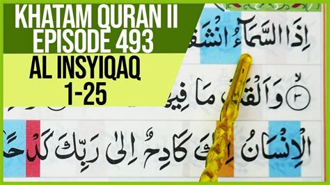 Khatam Quran Ii Surah Al Insyiqaq Ayat 1 25 Tartil Belajar Mengaji