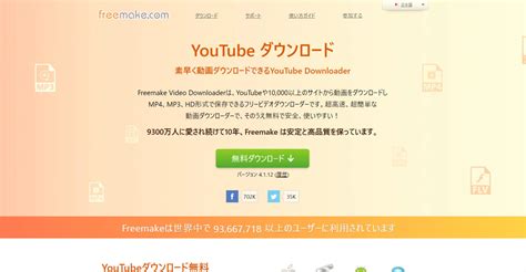 【1分で出来る】youtubeの動画をダウンロードする方法 Vanilla Ice