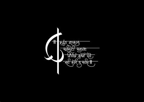 Stylish calligraphy by misti's fonts. Marathi Calligraphy Fonts - Free Fonts | Populer Fonts To ...