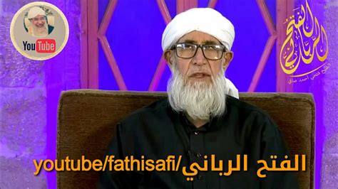 وهو كتاب بارز في التصوف، جاء ضمن اثنتين وستين مجلسا، كان يعقدها سيدنا. ‫القدوة الحسنة موعظة للشيخ فتحي صافي رحمه الله‬‎ - YouTube