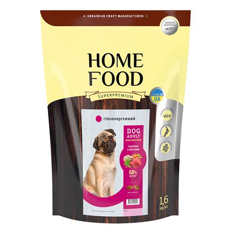 Сухой корм Home Food Dog Adult Mini And Medium Телятина с овощами для