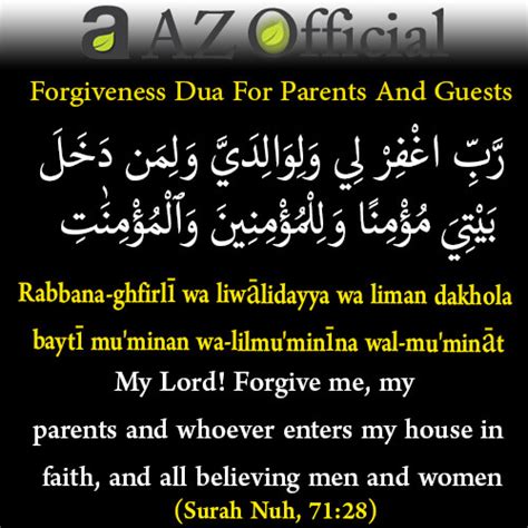 Dua For Parents Dua For Forgiveness For Parents