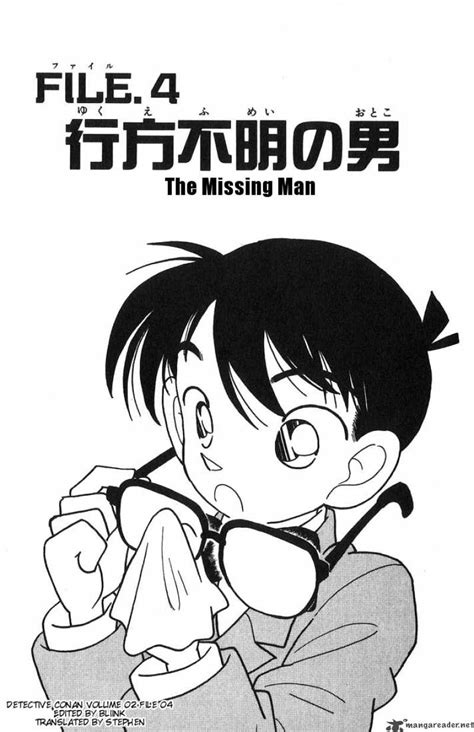 Read Detective Conan Chapter 13 The Missing Man With The Highest