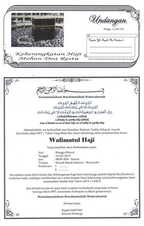 Contoh Undangan Tasyakuran Haji