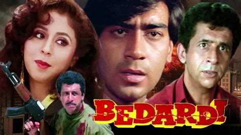 Hindi Action Movie Bedardi Showreel Ajay Devgn Urmila Matondkar