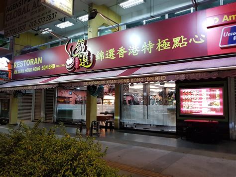 Choose a location's dim sum menu. 青蛙生活点滴 Froggy's Bits of Life: 点心 Dim Sum @ 锦选香港点心 Restoran ...