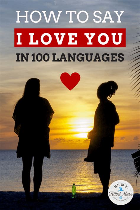 As we said earlier, love and trust work hand in hand with dogs. How to Say I Love You In 100 Different Languages