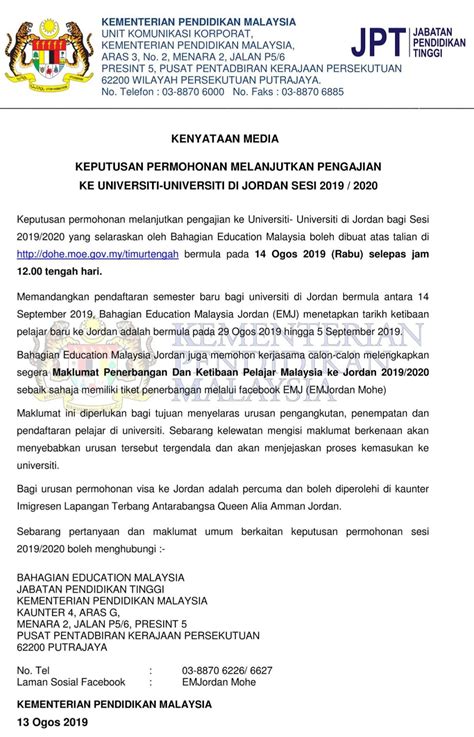 Borang permohonan untuk bertugas di luar ibu pejabat (borang ini hendaklah diisi dalam 3 salinan sebelum perjalanan dilakukan). Borang G Wilayah Persekutuan