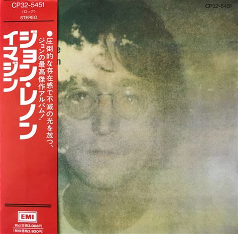 John Lennon Imagine Cd Discogs