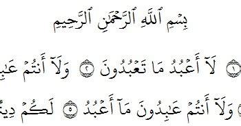 Jadi pokok isi surat al kafirun ini adalah tidak dibolehkannya kompromi dalam bentuk mencampuradukkan ajaran agama. Keutamaan surat Al Kafirun - mukjizat alquran